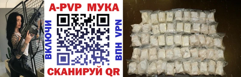 A PVP крисы CK  OMG ТОР  Киреевск  где можно купить наркотик 