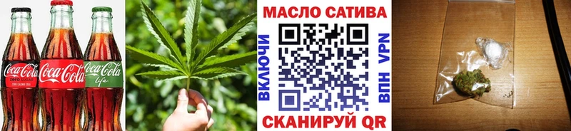 купить   Киреевск  Печенье с ТГК конопля 