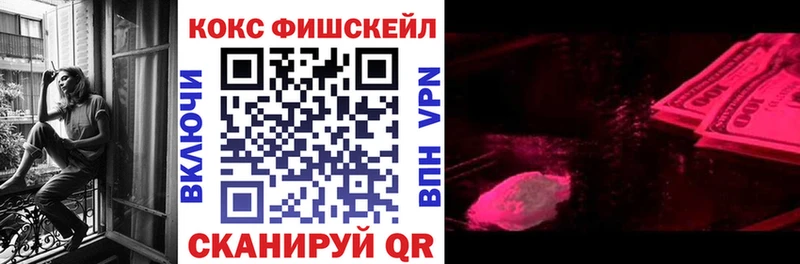 КОКАИН VHQ  где купить наркоту  Киреевск 