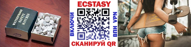 купить   Киреевск  ЭКСТАЗИ ешки 