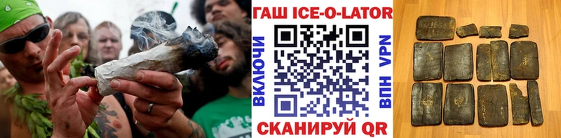ГАШИШ гарик  Киреевск 