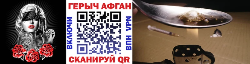 Героин гречка  Киреевск 