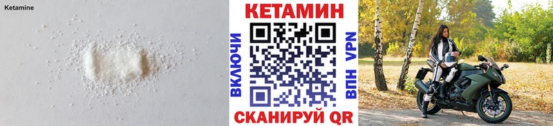 MEGA зеркало Киреевск Кетамин ketamine