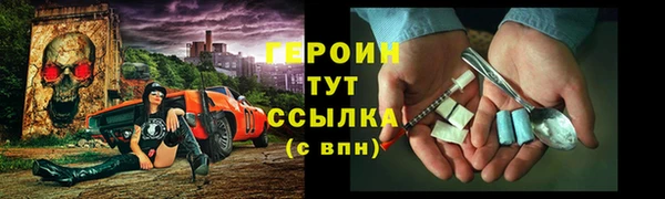 крисы Бронницы