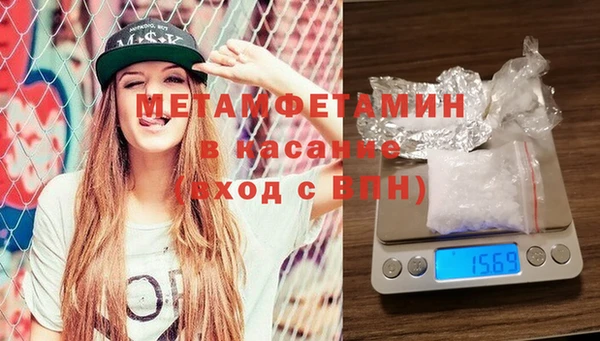 прущий лед Сосновка