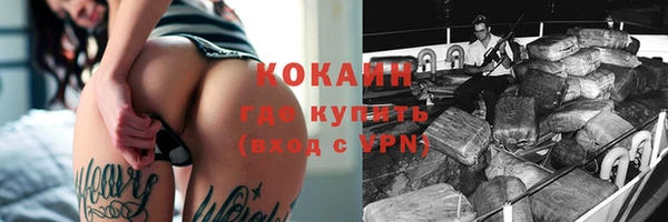 синтетический гашиш Бугульма