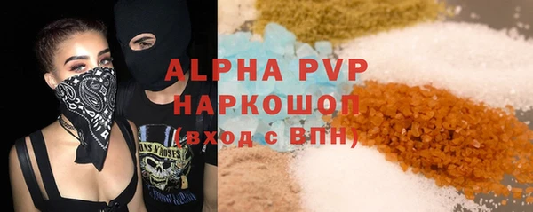 крисы Бронницы