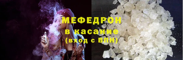синтетический гашиш Бугульма