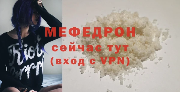 крисы Бронницы