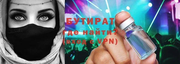 синтетический гашиш Бугульма