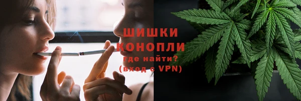героин Сосновоборск