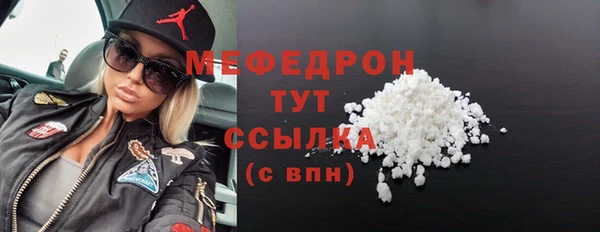 mdpv Сосновый Бор