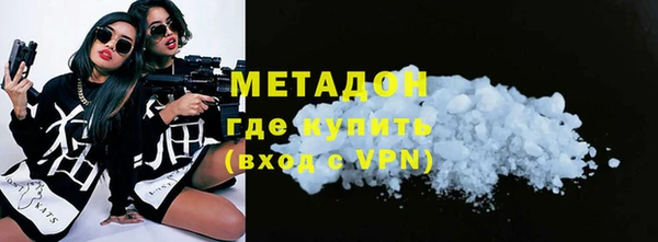 крисы Бронницы