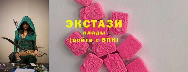 синтетический гашиш Бугульма