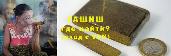 стафф Бородино