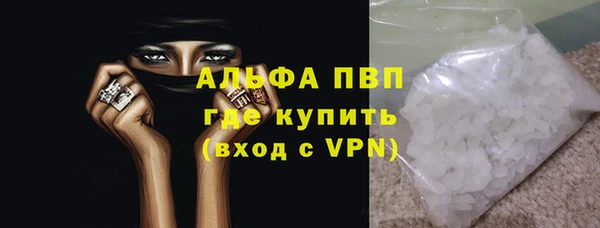 синтетический гашиш Бугульма