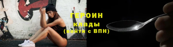 крисы Бронницы