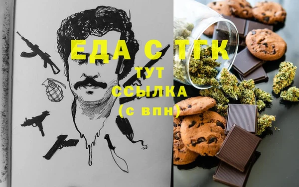 стафф Бородино