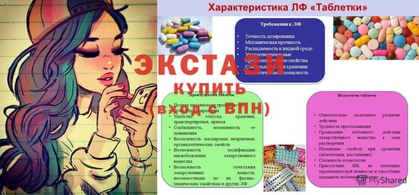 синтетический гашиш Бугульма