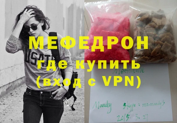 стафф Бородино