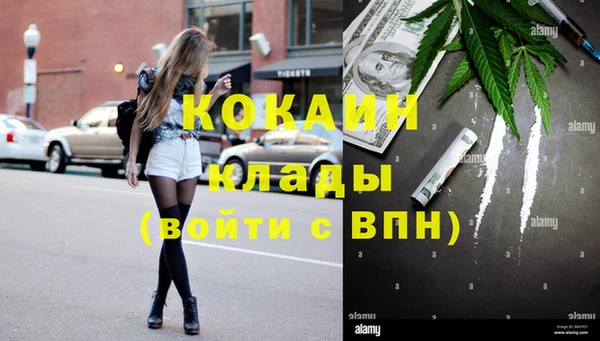 синтетический гашиш Бугульма