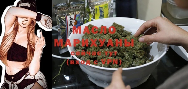 крисы Бронницы