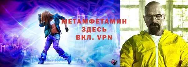 крисы Бронницы