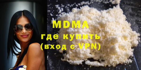 крисы Бронницы