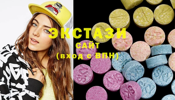 крисы Бронницы