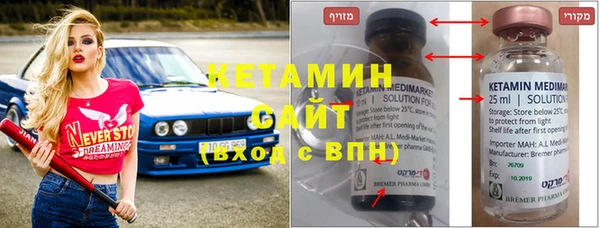 стафф Бородино