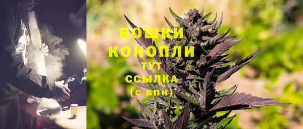 синтетический гашиш Бугульма