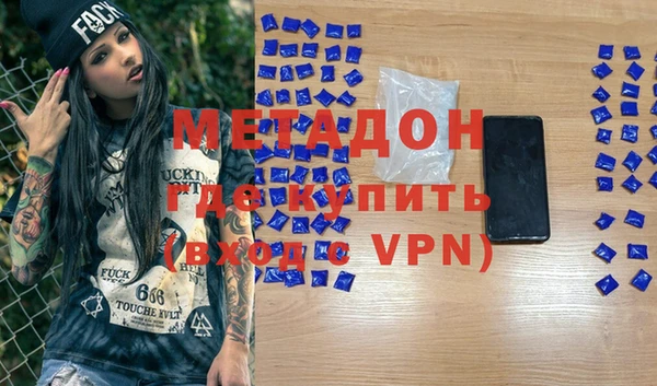 синтетический гашиш Бугульма