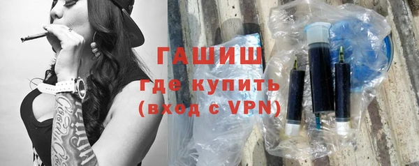 стафф Бородино