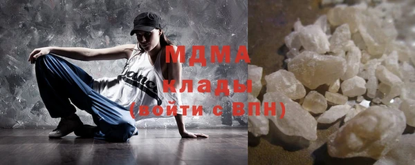крисы Бронницы