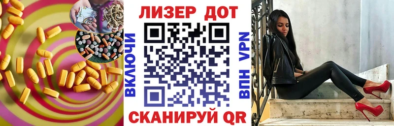 купить  цена  ссылка на мегу как войти  Лсд 25 экстази ecstasy  Киреевск 