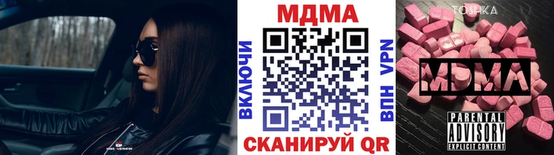 МДМА VHQ  Киреевск 