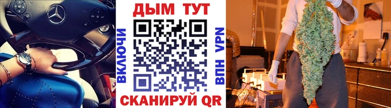 Конопля тримм  Киреевск 